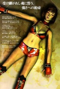 BUY NEW rumble rose - 63724 Premium Anime Print Poster